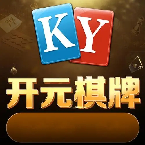 开元国际78ky官方版